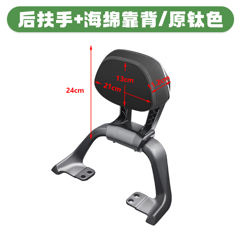 九号电动车Mmax110扶手升级，F90MzNzFzmixF60C90后扶手改装，解锁新姿势！
