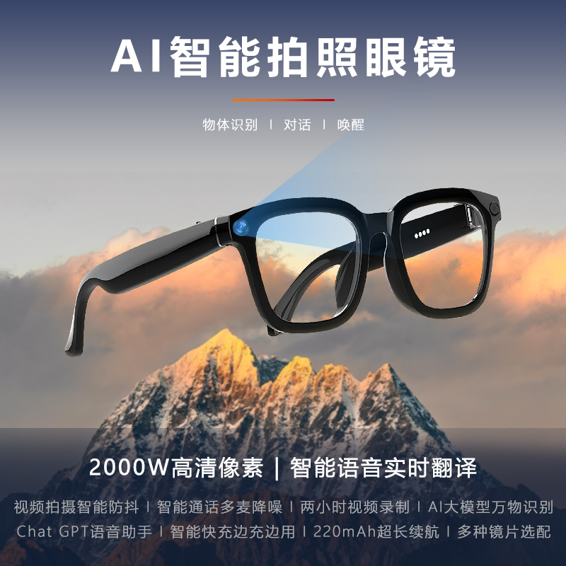 智能眼镜带摄像头：华为小米苹果都在抢的黑科技，你准备好了吗？