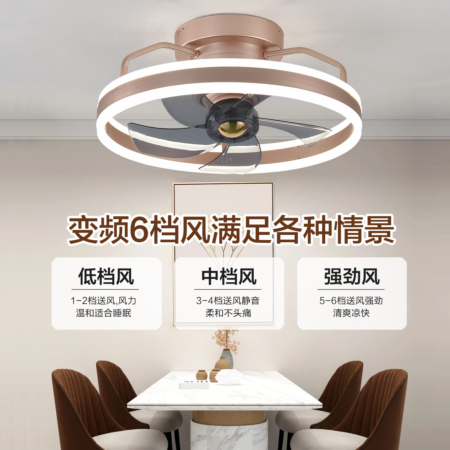 现代简约摇头风扇灯有哪些优势？