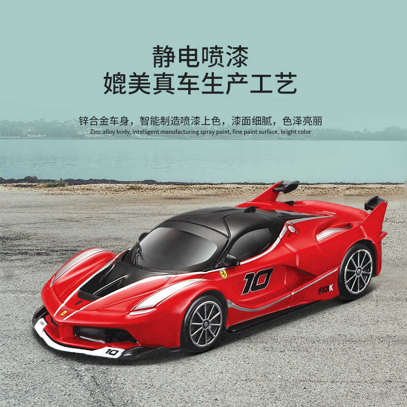 法拉利488 Spider：速度与浪漫的完美融合