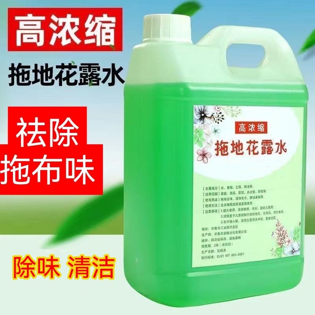地板是什么意思？普通人一定要知道的隐藏知识点！