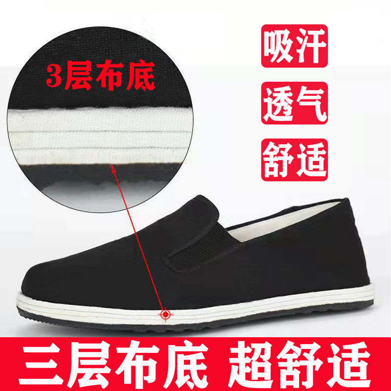 男生布鞋女生能穿吗？选择合适最重要