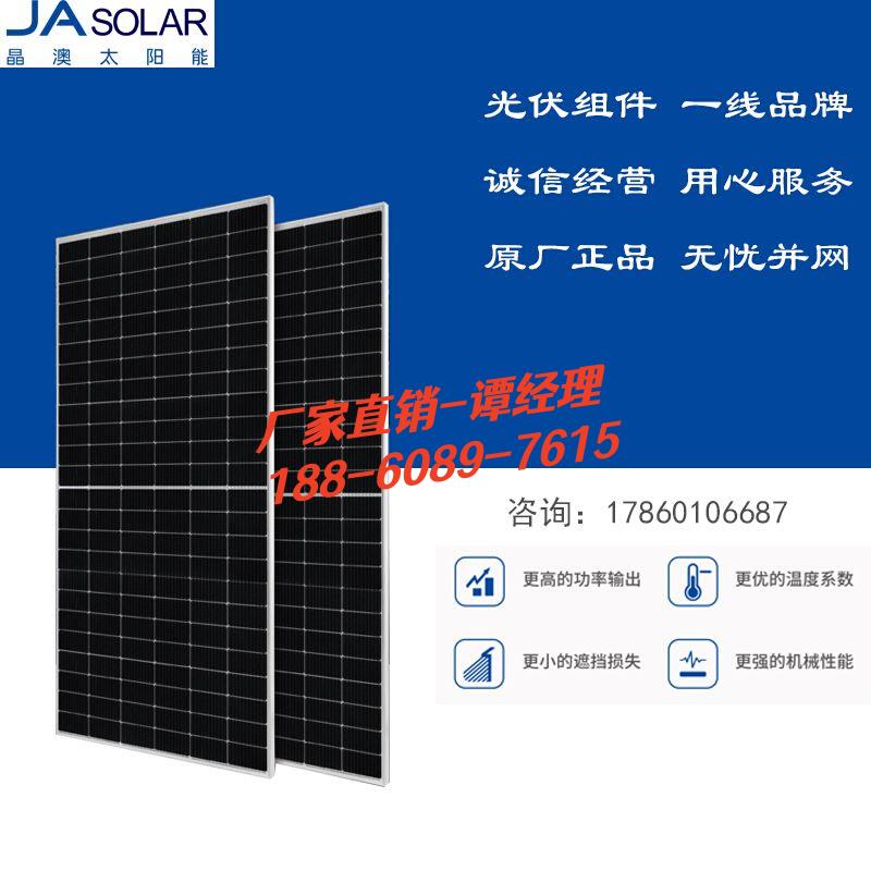 为什么太阳能光伏板价格波动如此之大？