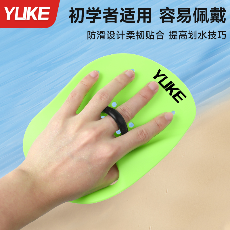 游泳神器！硅胶提速手蹼，让孩子游泳更轻松，学得更快！‍♂️