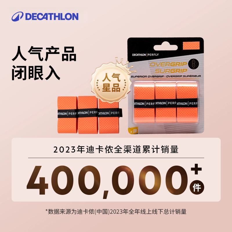迪卡侬BR900C羽毛球拍性能如何？羽毛球爱好者必看！