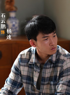 杨速扮演角色