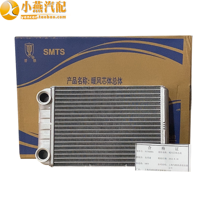 新科鲁兹威朗英朗XT5XT6车主必看：暖风水箱加热器芯空调蒸发器暖水箱保养秘籍大公开！