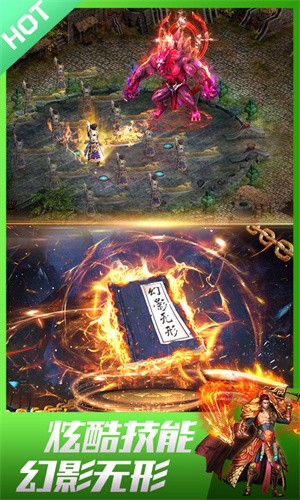 升龙传奇手游官网版
