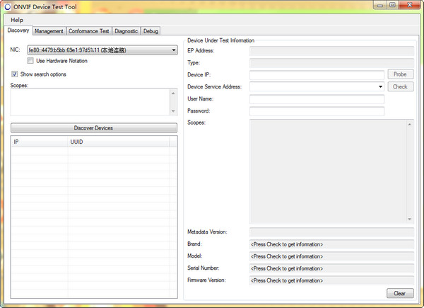onvif device test tool(ONVIF测试工具)v12.12官方版