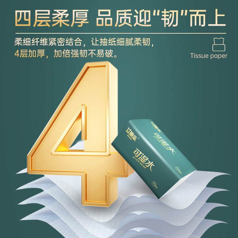 艾丽乐悬挂式抽纸：整箱壁挂，家庭卫生新风尚！