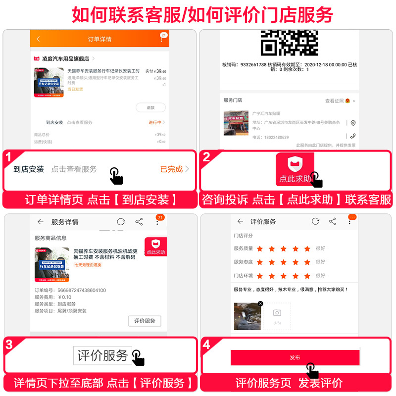 车路路智能行车记录仪：安全驾驶新伙伴，语音导航超便捷！