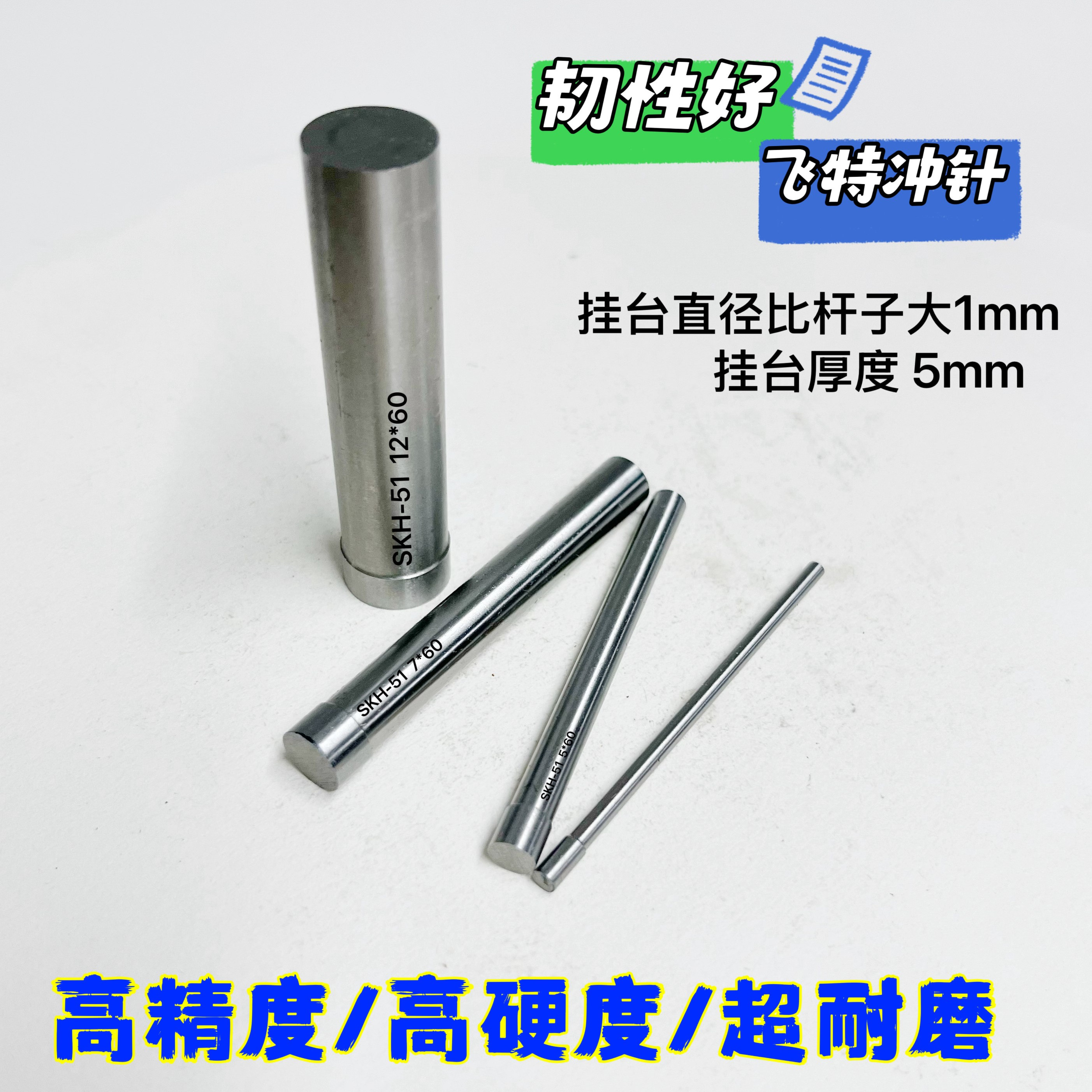 内孔冲针冲头研磨：精准加工的秘密武器，让你的工件完美无瑕！️