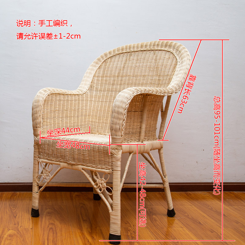 汉中纯手工天然真藤编织单人环保家用休闲藤椅，坐享自然之美