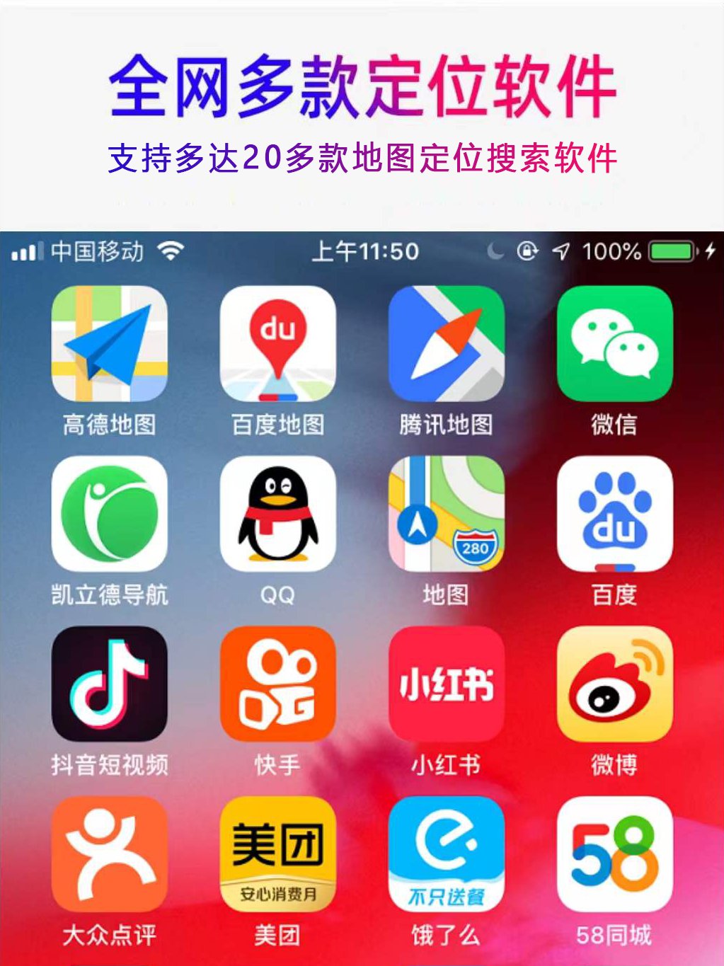 高德地图论坛内测版：导航界的“隐藏大佬”