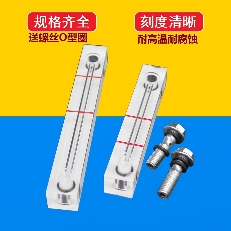 空压机观油镜：油位监测神器，拯救你的设备寿命！