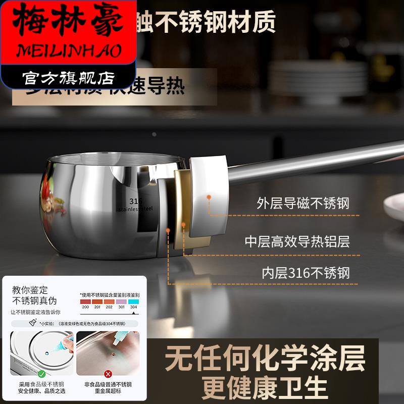 316多功能热油小锅：厨房里的魔法武器，让你轻松玩转各种浇油技巧！