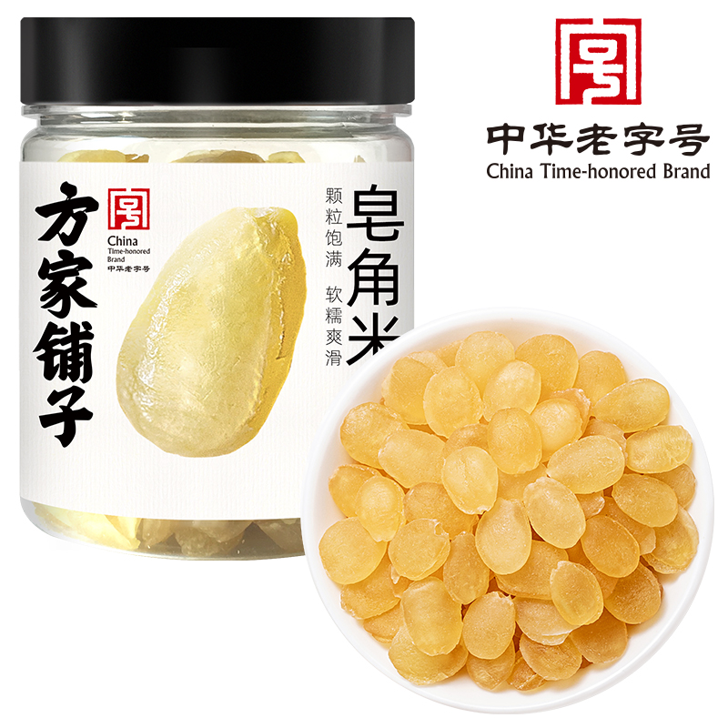 方家铺子皂角米100g瓶：双荚皂角米搭银耳桃胶羹，中华老字号的滋补好物！