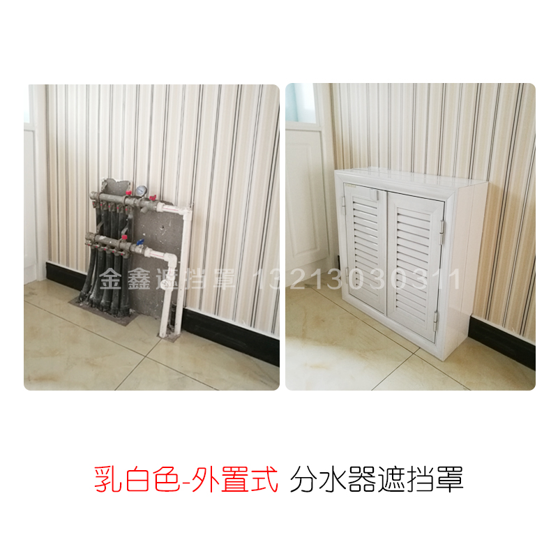防水地暖分水器遮挡罩+老式暖气片装饰箱+燃气水表管道阀门遮丑柜子，家居改造新神器！