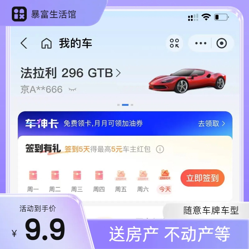 支付宝登录跳过刷脸认证攻略，解锁新姿势！