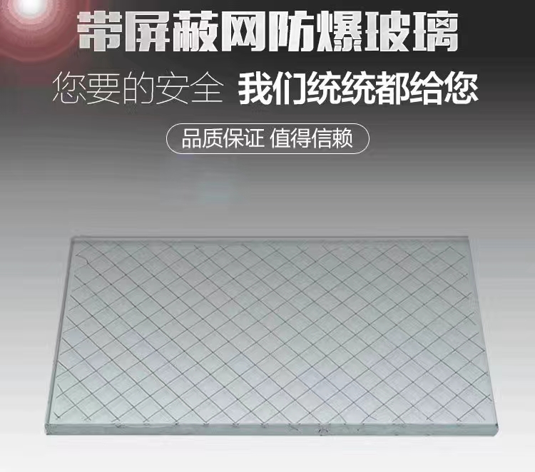 高压低压制胜法宝：中置柜、环网柜、箱变订制，屏蔽网与钢化玻璃观察窗全解析