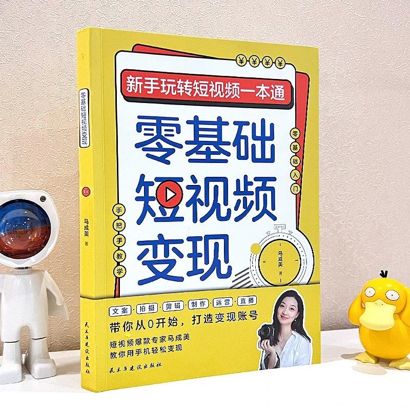 快手概念版账号切换秘籍！解锁你的多重身份！