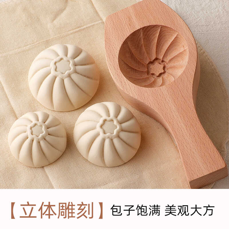 包包子神器：厨房新手也能轻松搞定的小笼包、豆沙包、糕点木质模具大揭秘！
