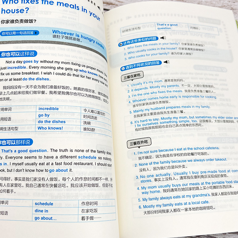 走遍法国你好法语视频教程：开启你的法语之旅，轻松掌握商务口语！