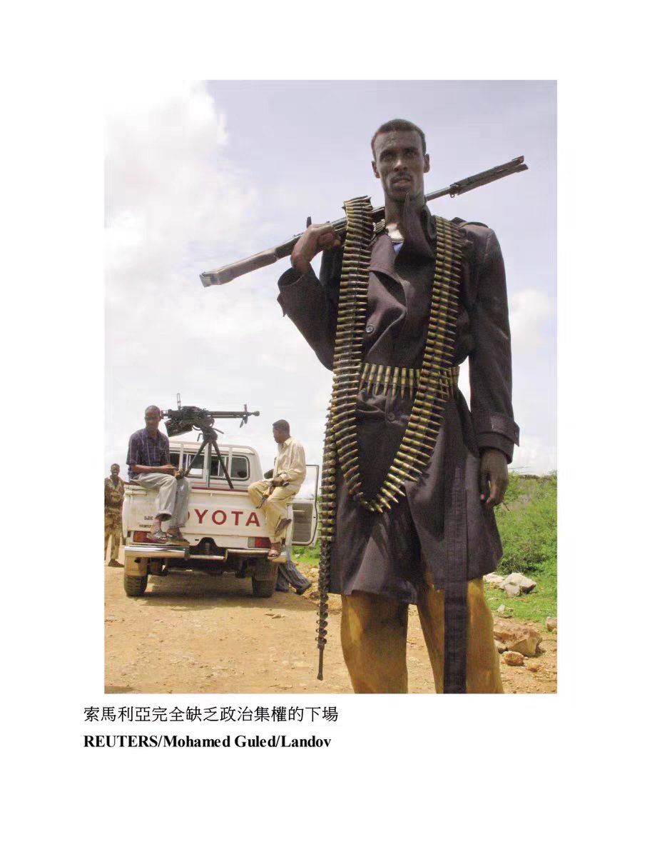 全新现货《国家为什么会失败》台版原版，荣获2024诺贝尔经济学奖！