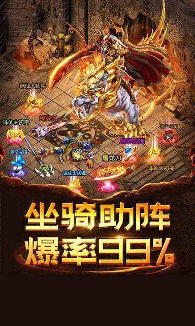 老兵传奇手游官网版