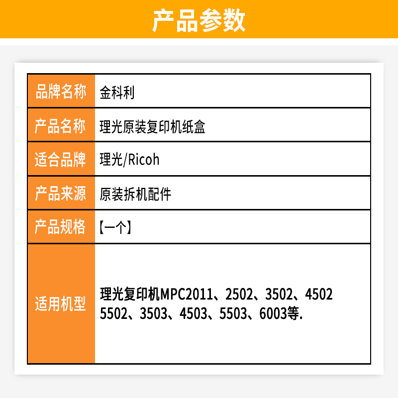 理光MPC系列定影器驱动齿轮大揭秘：如何轻松搞定你的打印机维护难题？