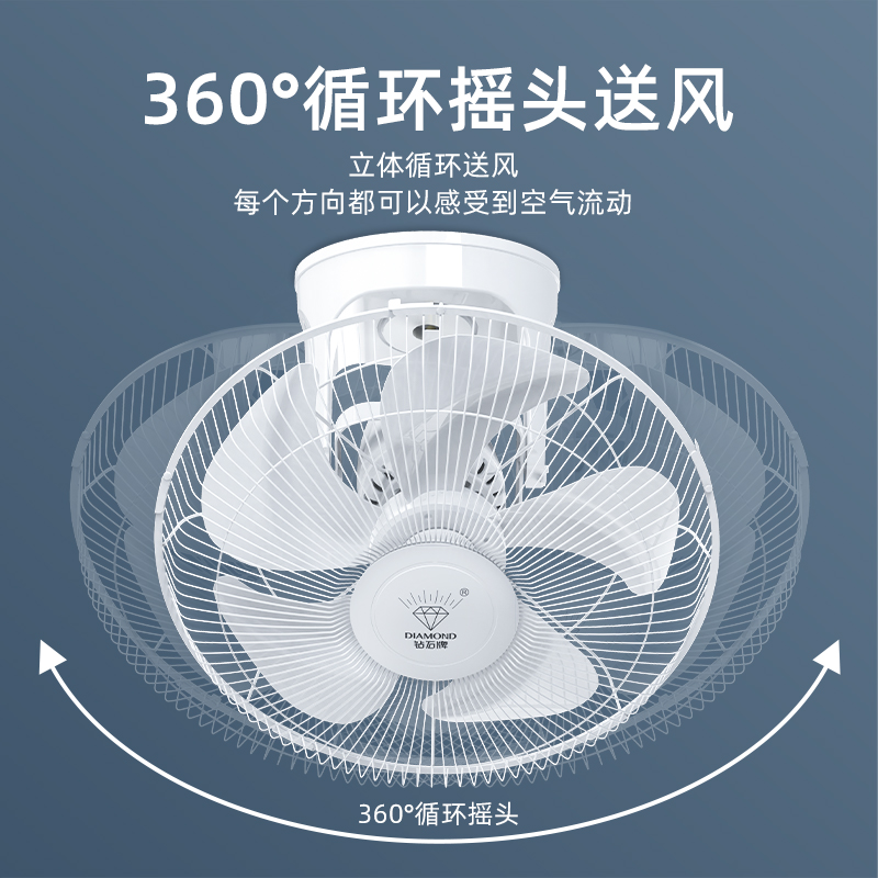 钻石牌吸顶风扇：商用遥控电风扇的天花板王者，宿舍工程必备神器！
