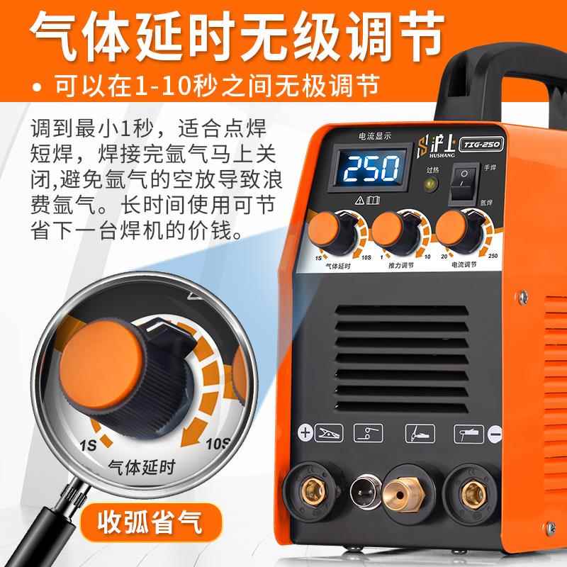 沪上不锈钢直流氩弧焊机家用电焊机小型220V两用高频冷焊机工业级：焊接新手的必备神器？