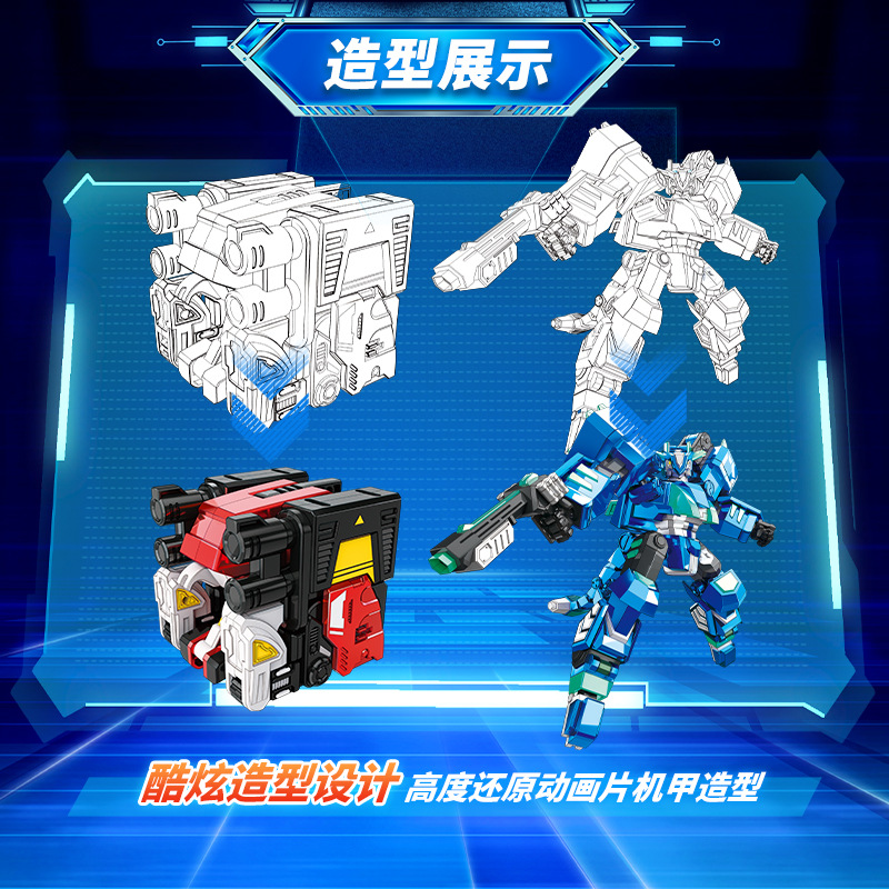 恐龙玩具控！数码暴龙合体大揭秘！