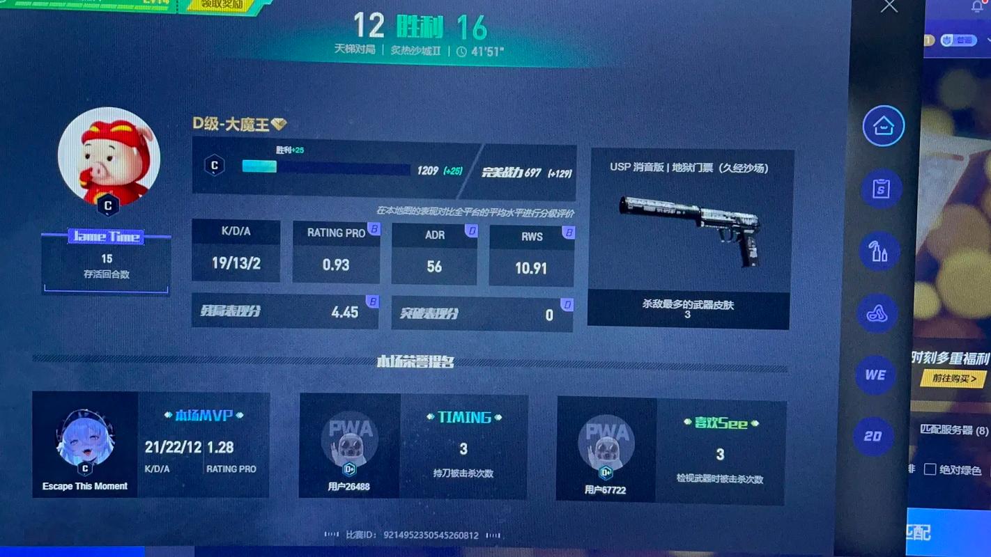 挑战极限，感受高清大片CSGO带来的无与伦比的视觉盛宴！