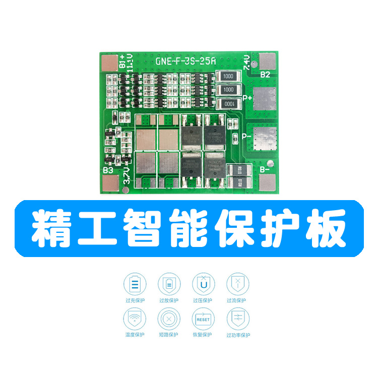 18650锂电池组大容量12V移动音响：户外音乐派对必备神器！