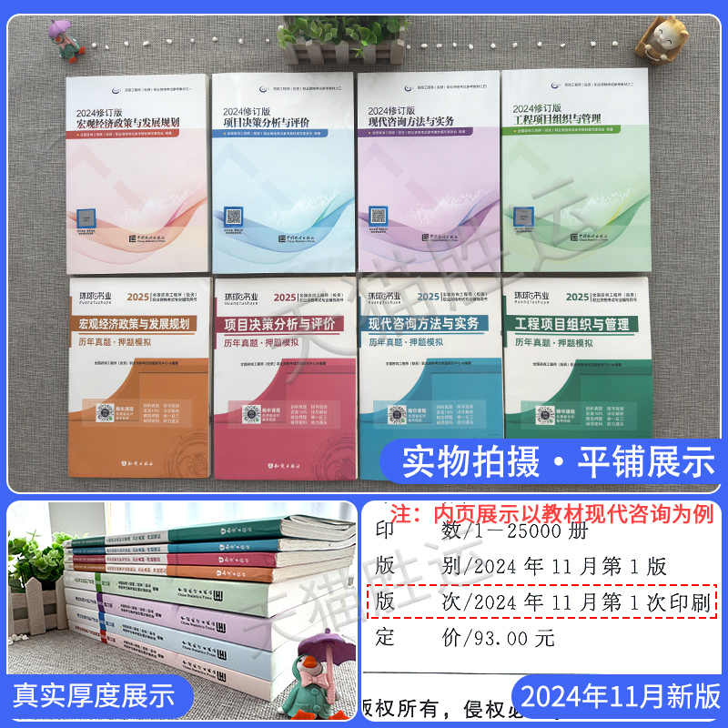 心理咨询师登记表：小白必看，教科书般的注册攻略，拯救你的职业发展！