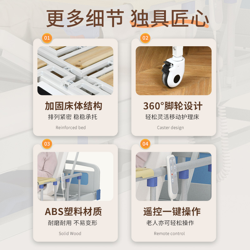 凤凰电动护理床：瘫痪老人的福音，智能全自动翻身，开启人性化医疗新篇章！