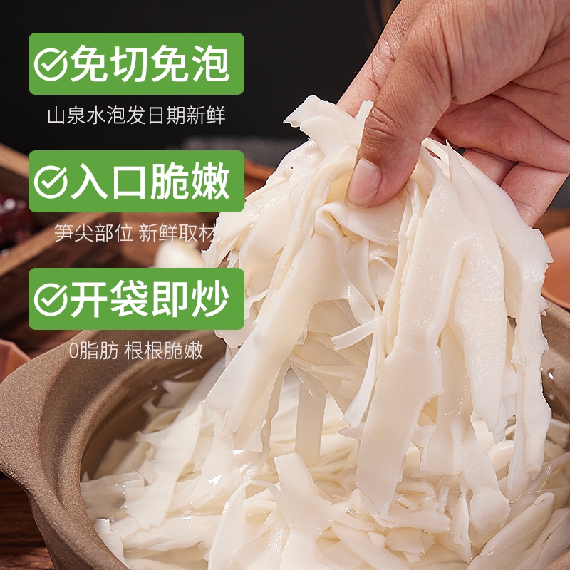 江西特产野生竹笋丝，解锁下饭菜新口味！️