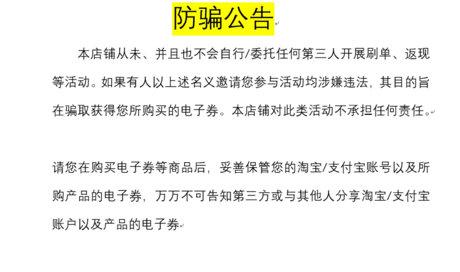 百果园礼品卡优惠券大揭秘：如何叠加使用，省出新花样！