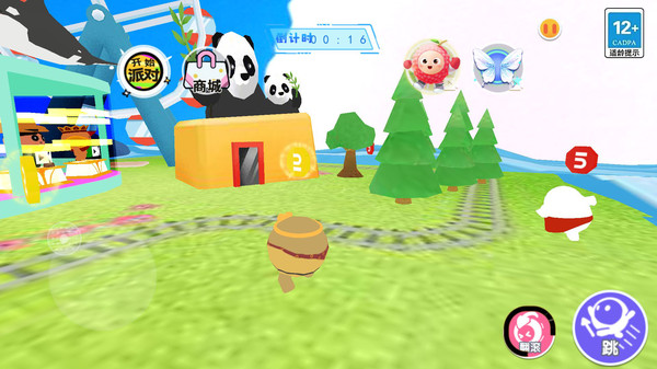 梦幻乐园大冒险