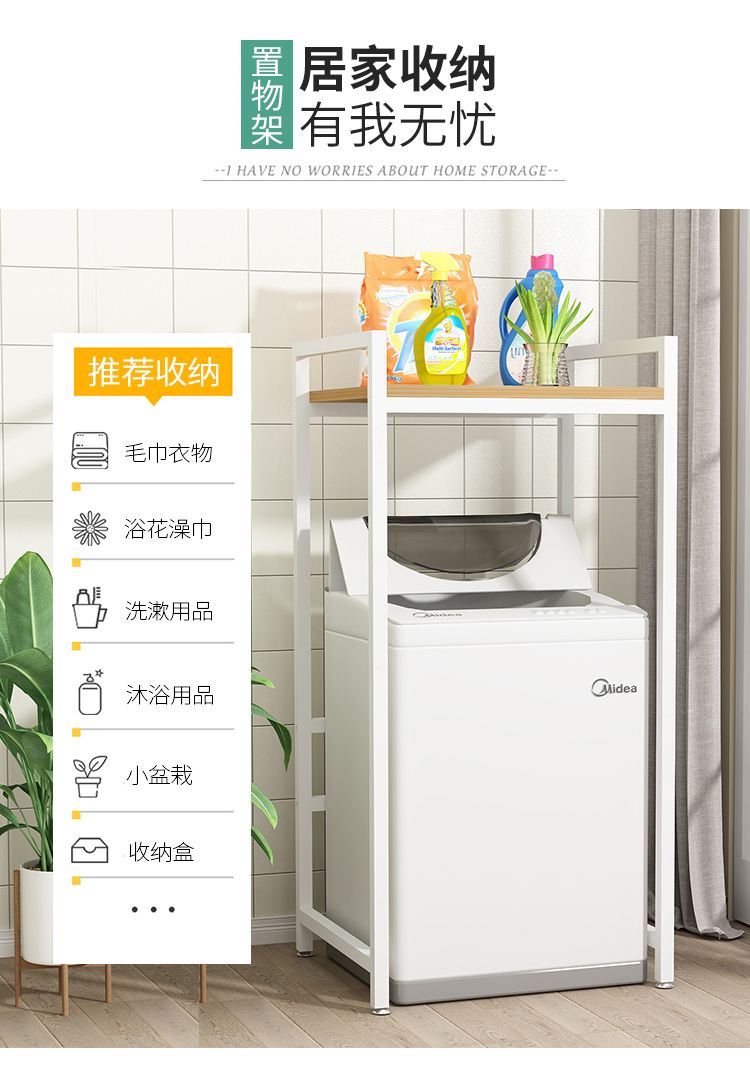 多层马桶置物架落地滚筒上方架子：厕所阳台洗手间收纳神器，拯救你的小空间！
