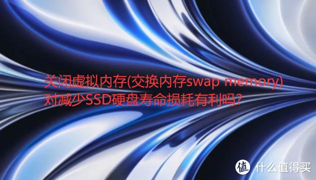 linux内存,Linux内存管理概述