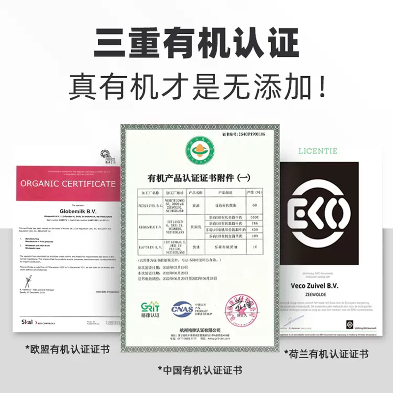 乐荷牛奶太贵了怎么办？绝绝子省钱攻略，打工人必看！