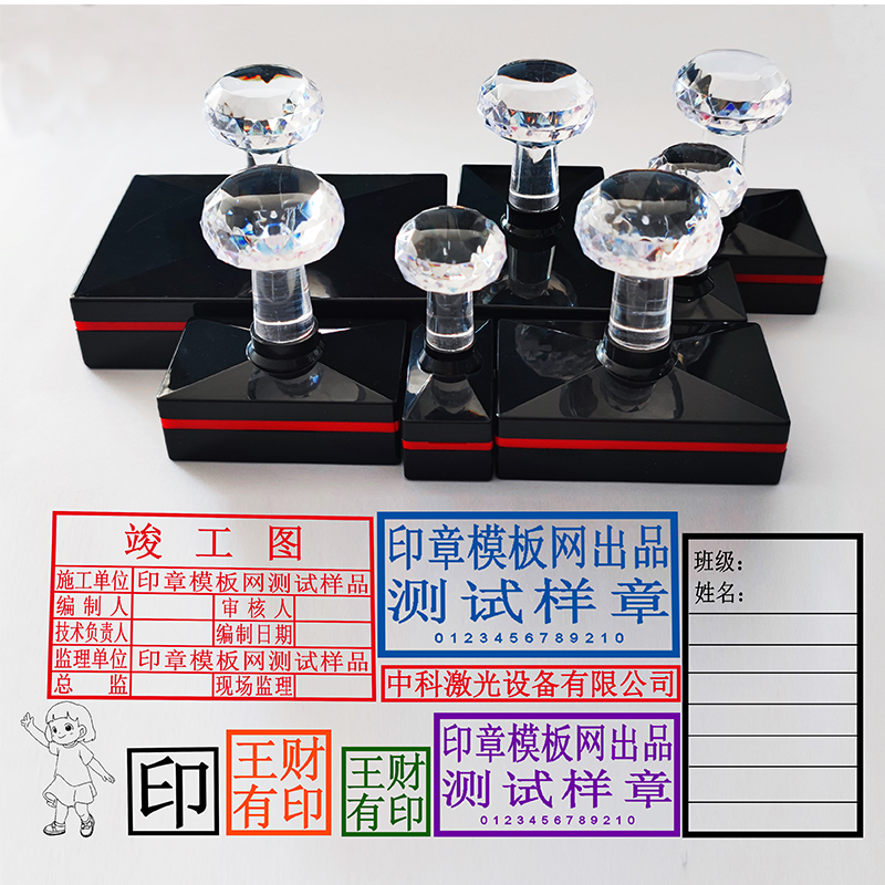 光敏印章材料批发，HY4毫米进口蝴蝶光敏垫，媲美印德美，包邮到家！