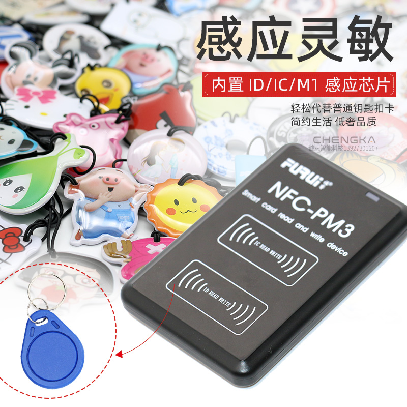 5577ID滴胶卡：解锁新奇体验，让生活更便捷！