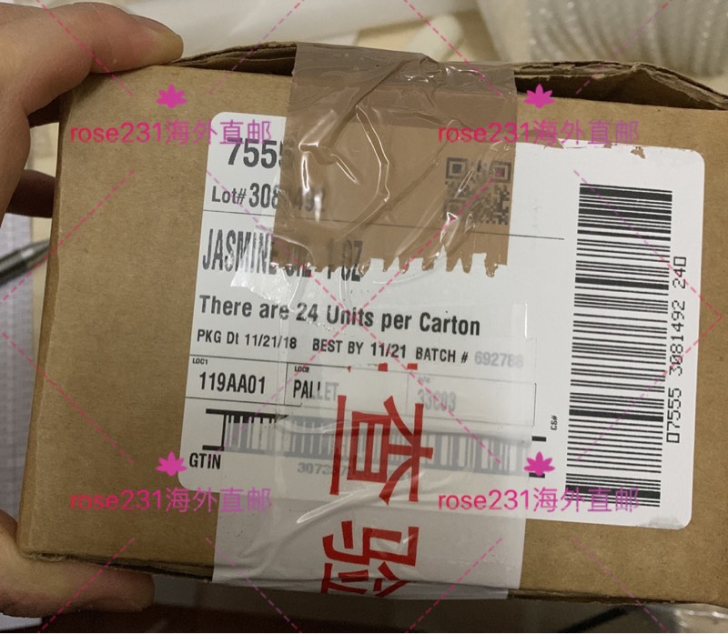 现货28年美国NOW cedarwood cessential oil雪松/杉木精油单方30ml：天然香气的秘密武器！