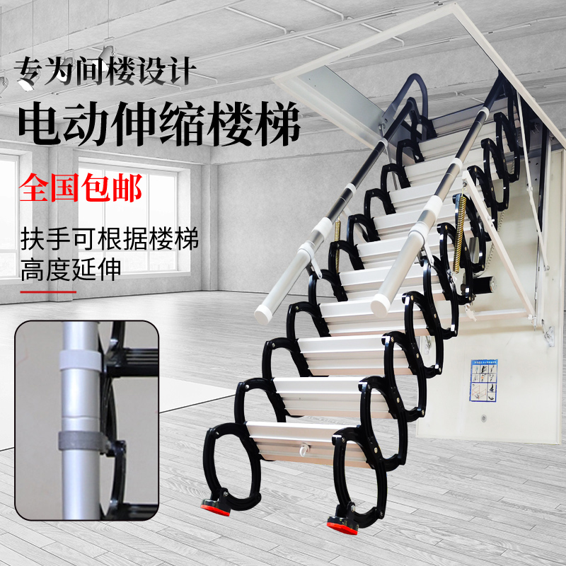 全自动阁楼伸缩楼梯：家居空间魔法变身，复式别墅必备神器！