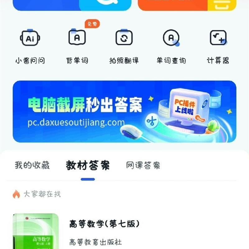2026韩国高丽大学本科留学申请全攻略：解锁名校之路，你准备好了吗？