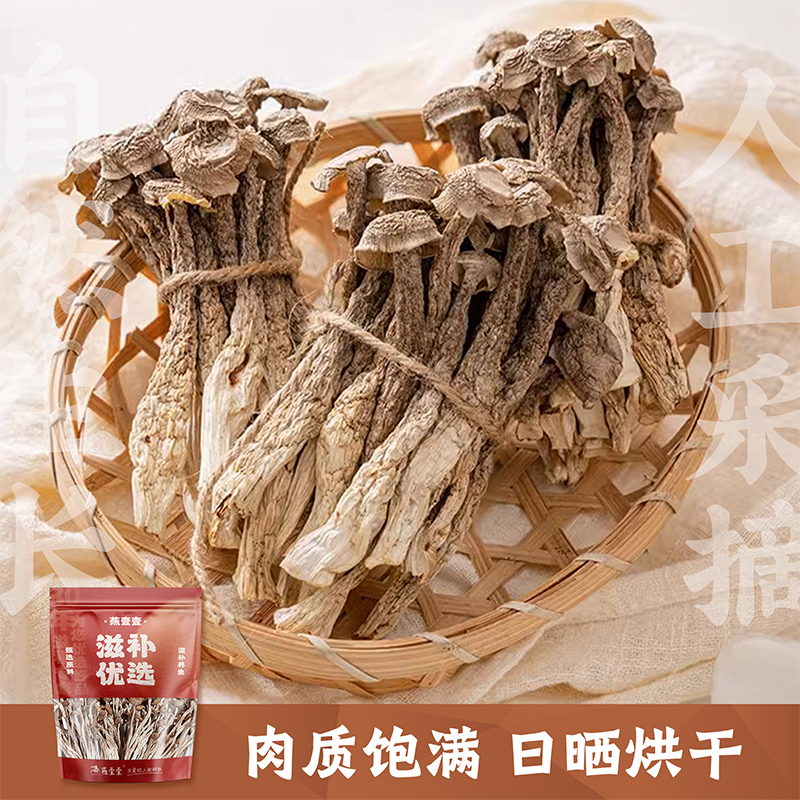 鹿茸菇是发物吗？哪些人不能吃呢？绝绝子，小白必看，拯救你的饮食烦恼！
