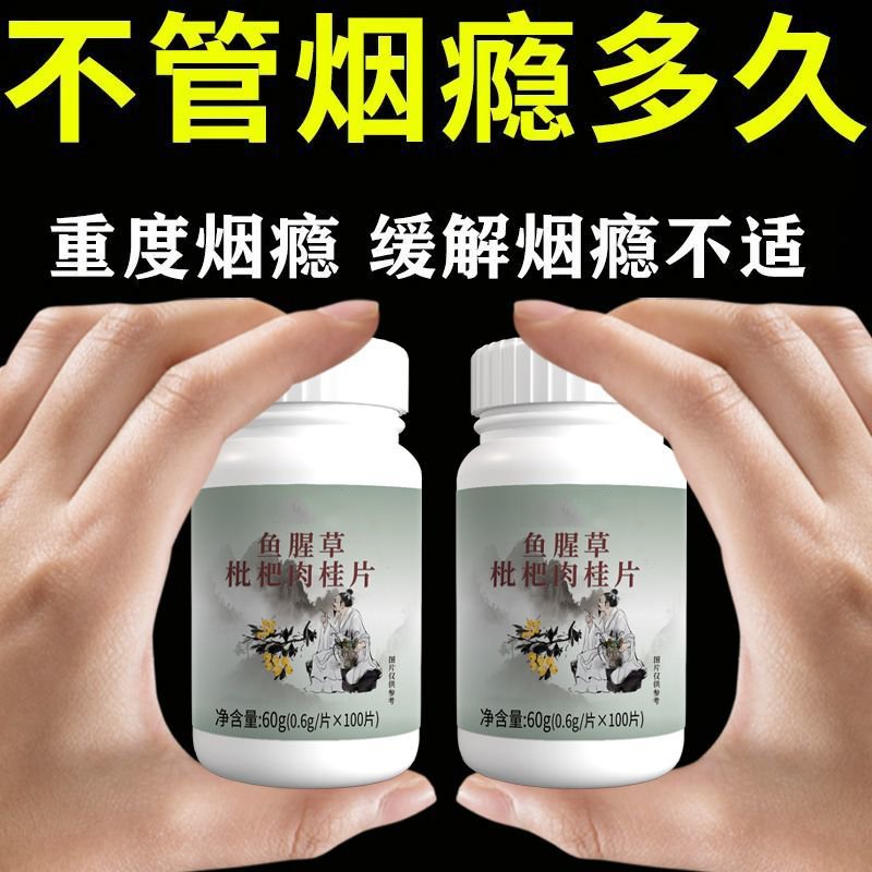 香港楼上正品焦香罗汉果，清热润肺，泡茶神器！✨